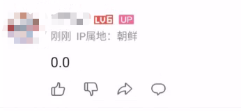Final proof: a real Bilibili comment screenshot 🤣