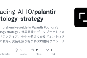 Leading-AI-IO/palantir-ontology-strategy: A comprehensive guide to Palantir Foundry’s Ontology strategy. / 世界最強のデータプラットフォーム「パランティア」の中核概念である『オントロジー』の戦略と実装を解き明かすOSS書籍プロジェクト。