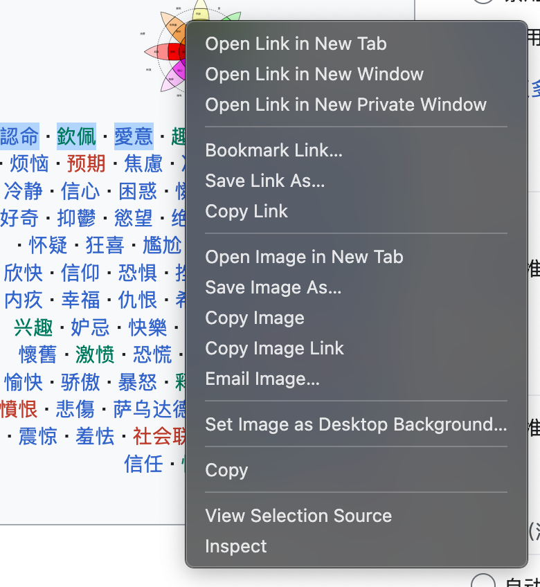 Firefox right-click after disabling the above options